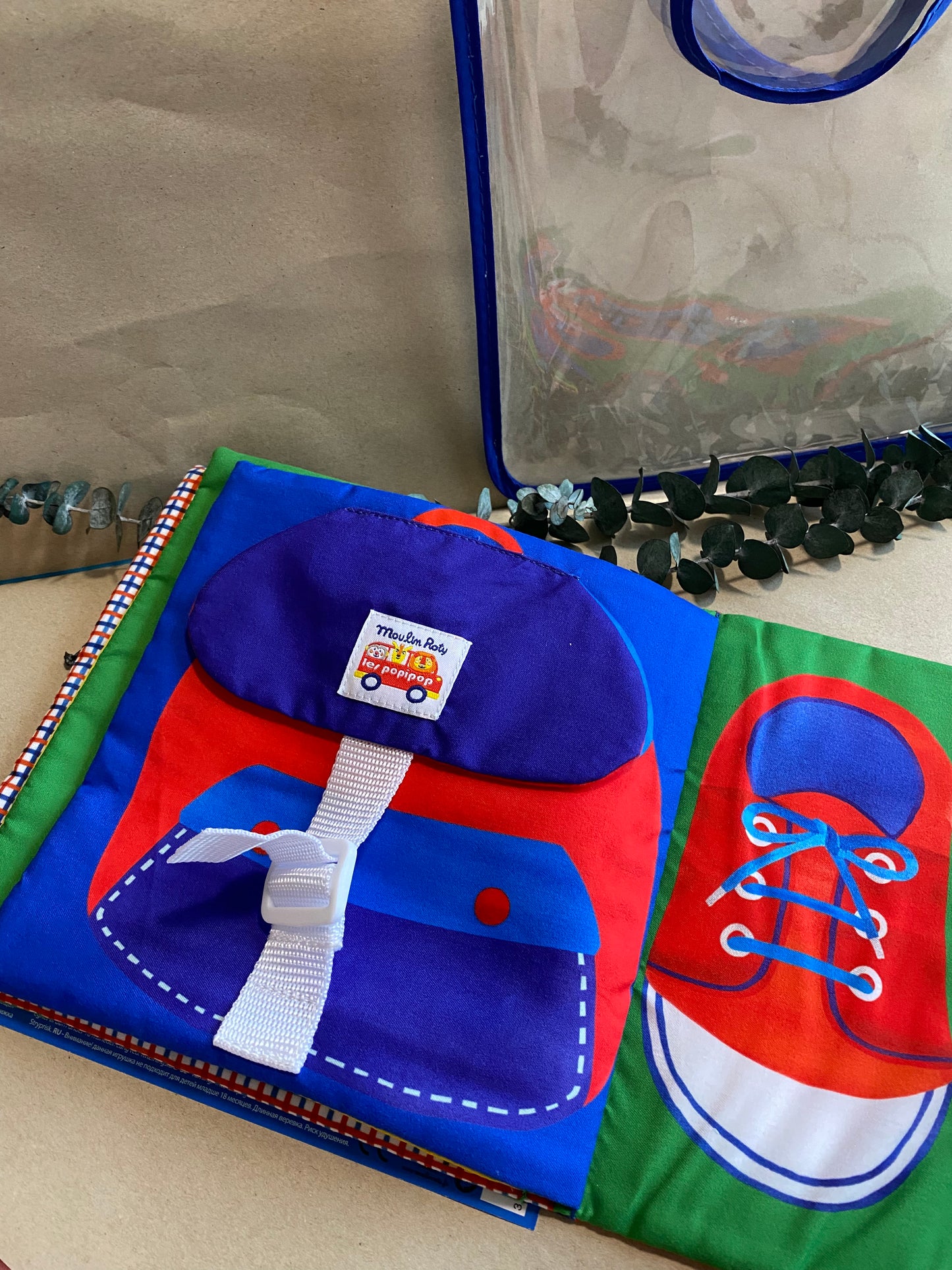 Les Popipop Baby Senses Awareness Development Fabrics Book - Getting Dressed