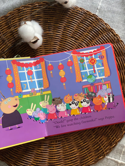 Peppa's Chinese New Year Dragon [Book]