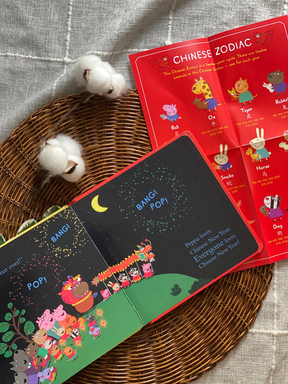 Peppa's Chinese New Year Dragon [Book]